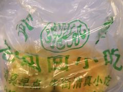 -老回回饺子馆(海洋馆店)