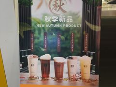 -茉沏(相城天虹店)