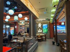 -徽州美食(三十年老店)