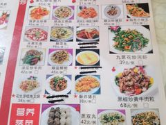 -禄源公·老莞诚饭店