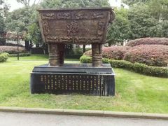 -温江公园
