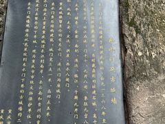 -湖广会馆-东水门及古城墙