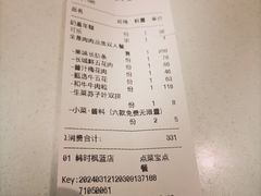 -韩时烤肉(枫蓝店)