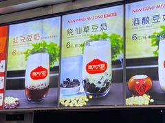 -南方迷宗大包(湖滨店)