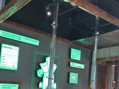-山葵说·泥炉烤肉(泰达时尚E街区店)
