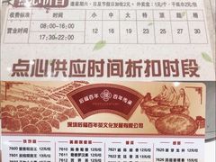 -稻香酒家(天河城店)