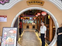 -巢爷老味(东方红店)