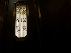 -金时代顺风大酒店(协泰店)