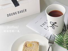 -DRUNK BAKER(上海陕康里店)