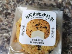 -好利来(鲁谷店)