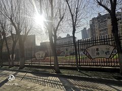 -秦皇岛市西港路小学