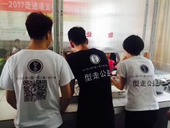 -型走Symbol造型