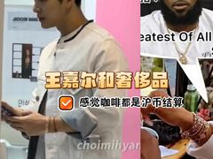 -喬越名品Cafe Fashion(富力公园店)