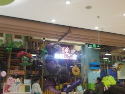 -MELAND(郑州万象城店)