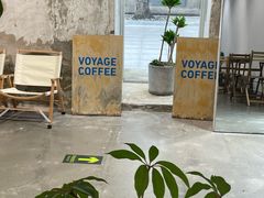 -VOYAGE COFFEE 咖啡烘焙工坊店(798艺术区店)
