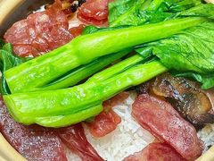 -岭禾南煲仔饭(中洲购物中心店)