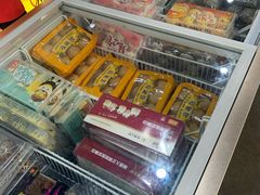 零售区-欢姐伦教糕(北海大道北店)