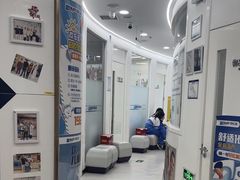 -欢乐口腔(望京分院)