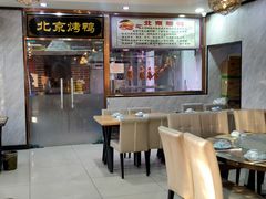 -清真•蜀风园(丁字沽总店)