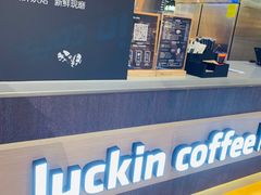 -luckin coffee瑞幸咖啡(绿地凤起店)