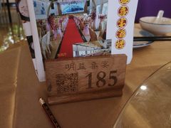 -明益喜宴酒楼(道滘店)