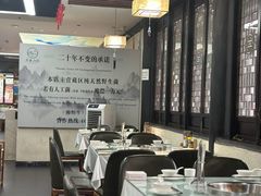 -名善山珍·野生菌汤锅(文殊院店)