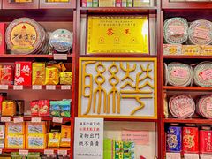 -华联发展销售中心(十月初五街店)