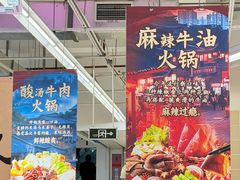 -大润发(王庄店)