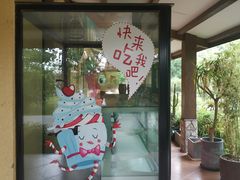 -意大利农场度假村
