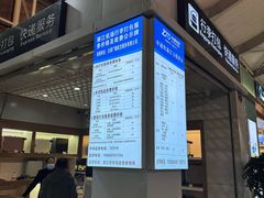 -丽江三义国际机场