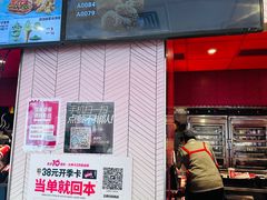 -肯德基(大成店)