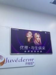 -杭州米兰柏羽医疗美容医院