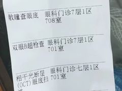 -首都医科大学附属北京潞河医院