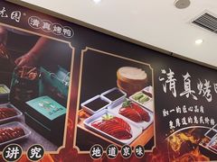 -紫光园(劲松店)