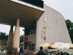 -华侨公园