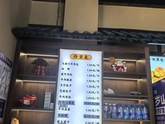 -大南门牛肉包子店