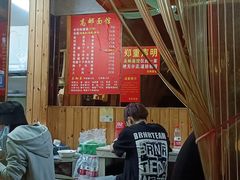 -高邮面馆(明瓦廊店)