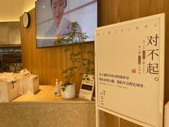 -银座仁志川·生吐司专门店(香港广场店)