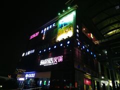-复旦软件园