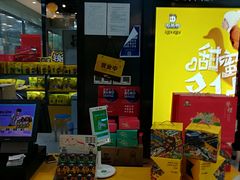 -周黑鸭(北京通州区万达店)