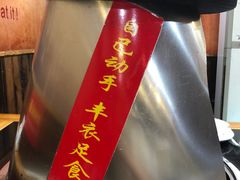 -地锅印象(兴宁北路店)