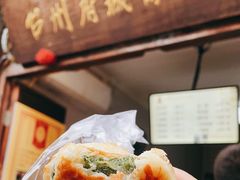 -王天顺海苔饼
