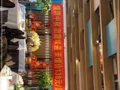 -大鸭梨烤鸭(枣园店)