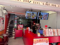 -Eckl’s爱氏热狗(猫街店)