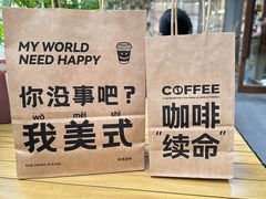 -万达坊(花园路店)