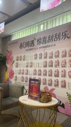 -上海华美医疗美容医院