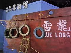 -重庆欢乐海底世界