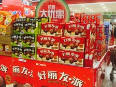 -卜蜂莲花(杨高北路店)