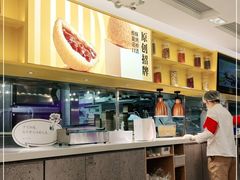 -蔡澜点心·粤菜(西单大悦城店)