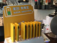 -相十三·别墅轰趴团建户外(同和店)